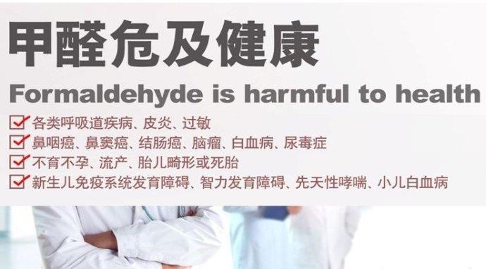 四成以上新装修房甲醛污染超标 四成以上新装修房甲醛污染超标