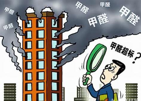 房子多放一些时间就不会有甲醛污染了 房子多放一些时间就不会有甲醛污染了