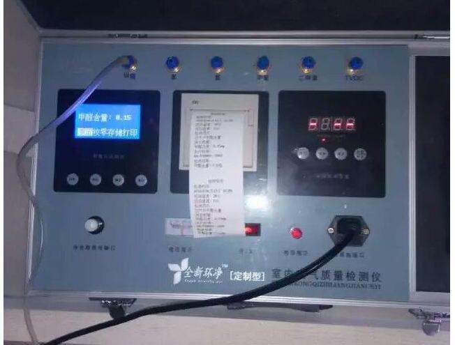 甲醛检测的具体方法 甲醛检测的具体方法